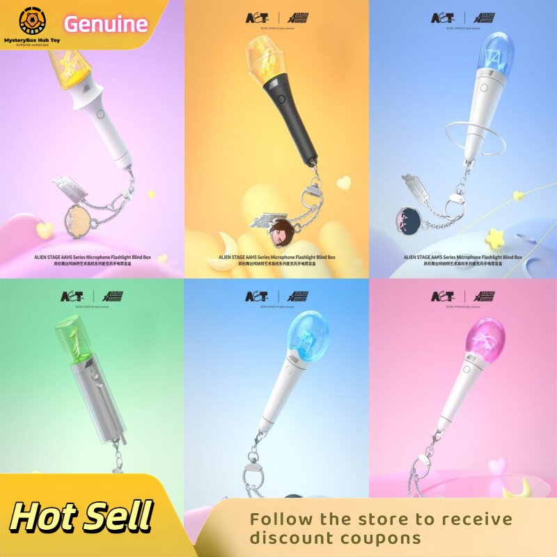 Decor Lighting Fans - Alien Stage Glow Light Stick Keychain