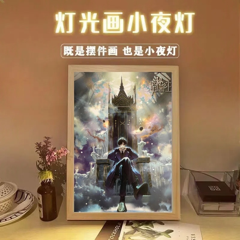 Lord Of Mysteries Light Painti - Decor Lighting Fans ulasan dan harga
